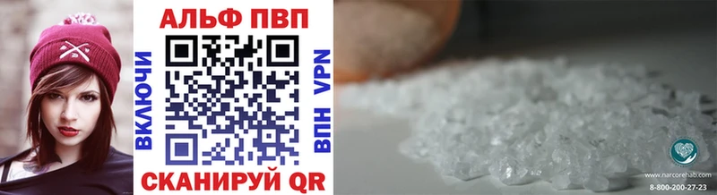 A-PVP VHQ  продажа наркотиков  Безенчук 