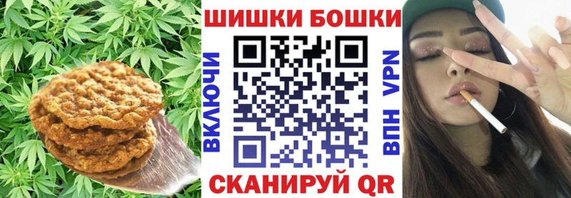 mega ONION  Безенчук  Еда ТГК марихуана  магазин   