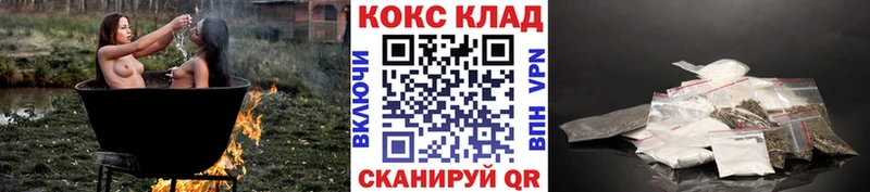 купить  цена  Безенчук  Кокаин FishScale 