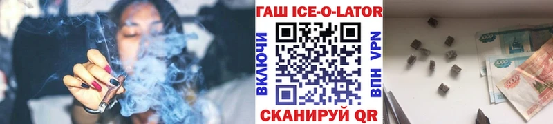 ГАШ убойный  Безенчук 