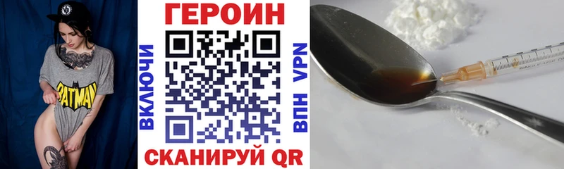 Героин хмурый  Безенчук 