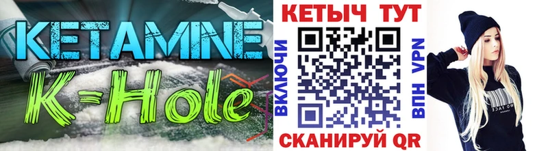 КЕТАМИН VHQ  Безенчук 