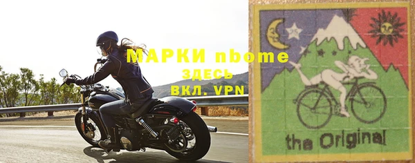 мяу мяу мука Армянск