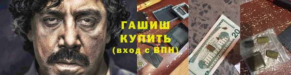 мяу мяу мука Армянск