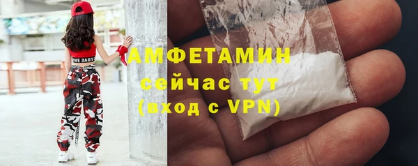 мяу мяу мука Армянск