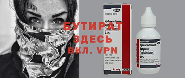 мяу мяу мука Армянск