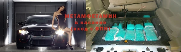 мяу мяу мука Армянск