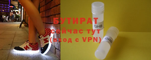 каннабис Арсеньев