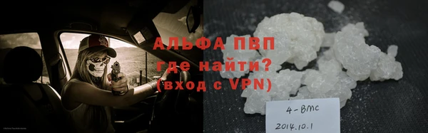 мяу мяу мука Армянск