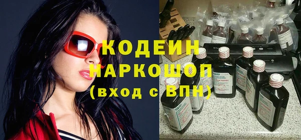 мяу мяу мука Армянск