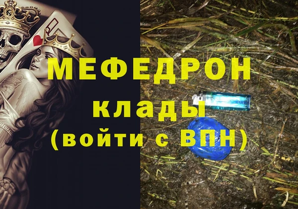 мескалин Аркадак