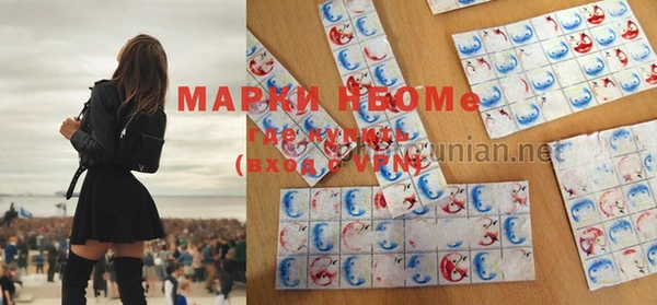каннабис Арсеньев