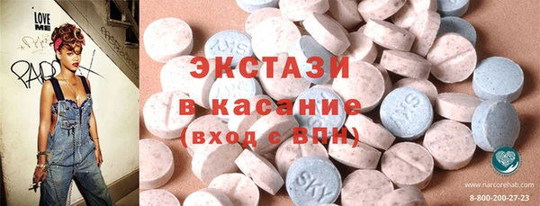 мескалин Аркадак