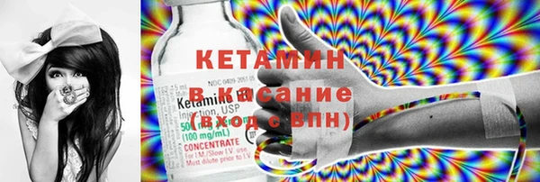 мескалин Аркадак