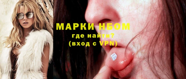 мескалин Аркадак