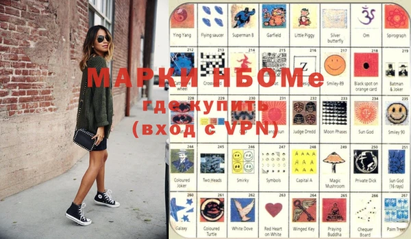 мескалин Аркадак