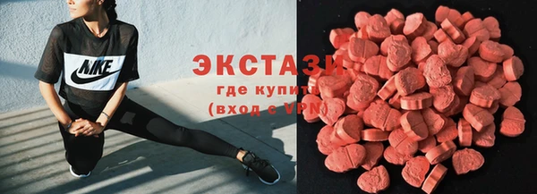мяу мяу мука Армянск