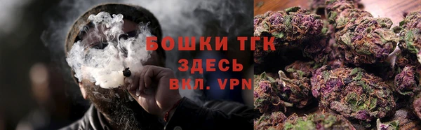 каннабис Арсеньев