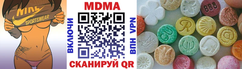 закладки  Безенчук  MDMA Molly 