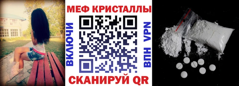 Меф mephedrone  Безенчук 