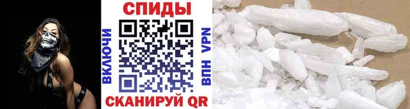 МЕТАМФЕТАМИН Methamphetamine  MEGA онион  Безенчук 