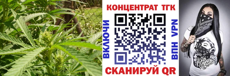 где купить   Безенчук  Дистиллят ТГК вейп с тгк 