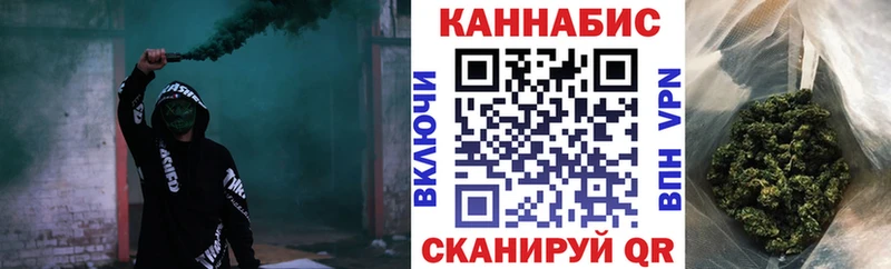 Бошки Шишки Ganja  Безенчук 